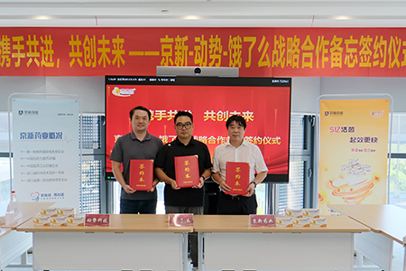 新宝GG「创造奇迹的游戏平台」