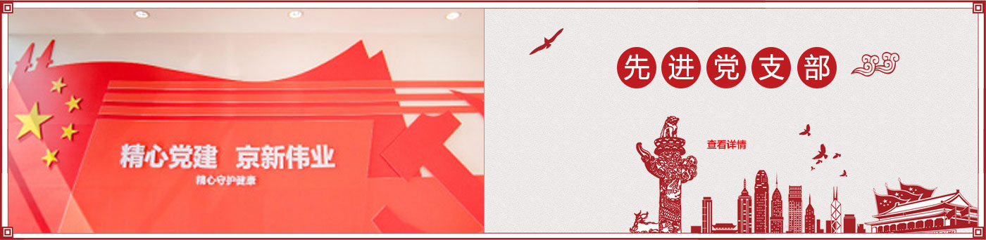 新宝GG「创造奇迹的游戏平台」